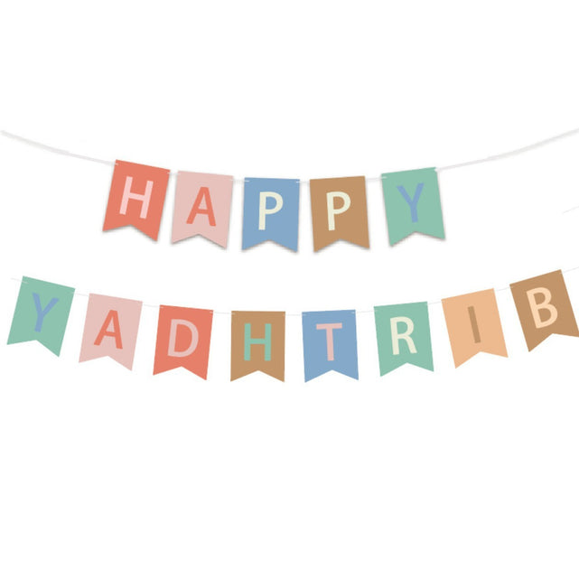 Dog Print Birthday Party Decoration