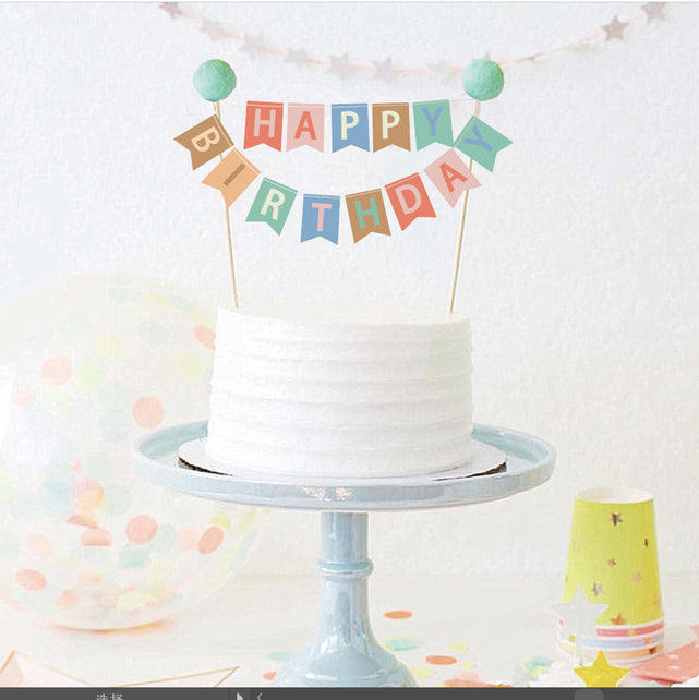 Dog Print Birthday Party Decoration